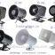 DC 12V 20W Car Alarm Siren 120dB,SIX TONE ,SINGLE TONES