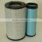 newfil air filter C21560 135-5788 4283861 87682995 AT204019 MD7608