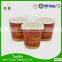 8oz Multifunctional white paper coffee cups 12oz with best price