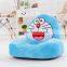 2016 Hot Sale pp Cotton Cartoon Smiley Emoticon Cushion Child Sofa