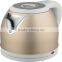 Industrial Electric Water Heating Kettle