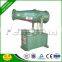 high efficiency fog cannon agricultural mist blower