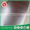 Made in china plywood 1220*2440*18 mm