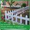 Steel and Plastic Garden white fence removable portable picket fence