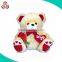 Unique custom stuffed plush animal massager