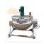 Large Sugar Mixing Peanut Boiling Machine Jacketed Kettle With Stirrer