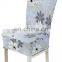 2020 Hotel Family Simple Modern Fashion Dining Chair Cover