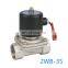 KLQD 2WB Series Stainless Steel Water Electric Solenoid Valve