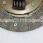 TY-30/31250-32032/31250-32042/GKP9031A06  250MM clutch disc for CAMRY Saloon/AVENSIS Estate