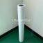 PCHG-24 UTERS interchange PAR/KER Peco Facet Petrochemical coalescence filter element PCHG series