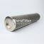 HP8314L 13-6EB UTERS Replace of PALL hydraulic oil filter element