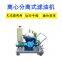 Centrifugal separation oil filter for emulsion breaking and dehydration to remove impurities