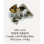 horizontal rosette clamp