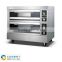 2015 New kitchen equipment two decks two trays commercial price bread electric baking oven used for bakery