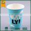 PLA paper cup coffee cup for coffee,Disposable pla paper cup, pla single wall cup