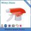 MZ-H-3 Multi-Purpose High Quality Trigger Pump Sprayer