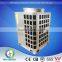 Professional commercial water heater geotermal air conditioner