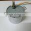 220V AC Reversible Motor SGTH-508 for household appliance electric cars
