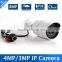 Outdoor With POE 3.6MM Lens IR 20M Night-vision Bullet HD 3MP IP Camera