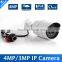 New Kind 3.6MM Lens IR 20M Night-vision POE 4.0MP IP Camera Outdoor Support Onvif