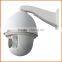 20X 2MP 1080P HD Network PTZ Speed Dome Camera