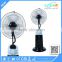 FP - 1603G indoor cooling spray portable misting fan