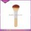 2016 Professional Custom Logo Bamboo Handle Makeup Brushes Set