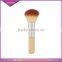 4pcs Professional Travelling Makeup Brushes, Bamboo Makeup Brushes Set With Gunny Bag