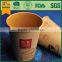 paper cup new design,paper cup fan on discount yiwu,paper cup with cover