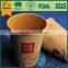 10oz kraft paper cup, colorful cup, 10oz paper cups