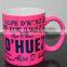 2017 Dora Durable Ceramic Various Colored Glaze Coffee Mug for Custom Design