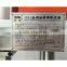 JULY made aluminum push plate punching hole machine