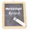 Message Board
