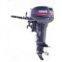 Outboard Engine
