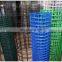 Dipped galvanized or pvc coated welded wire mesh prices