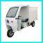 1.2KW 1KW 60-72V Electric Tricycle for Delivery Carrier 3 Wheel Motorcycle Rickshaw Tuk Tuk EV Trike