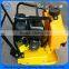 Jining hengwang 2016 Cheap electric vibratory plate compactor prices