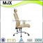 beige high back genuine leather office chair