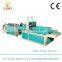 High Speed Low Cost Plastic Bag Making Machine All in One