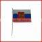 30*45cm China flag,national flag,celebrate flag