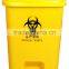 18 liter plastic pedal dustbin