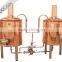 400L two vessel mash tun
