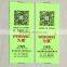 Green satin silk screen printed QR codes label for lumbar support