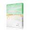Good look design package face mask low moq mask wholesaler