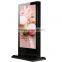 70 Inch Full HD Multitouch Kiosk Product