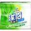 Detergent powder