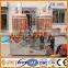 Restaurant Craft Beer Equipment for sale