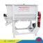 cheap animal feed blender mixer food ribbon mixer price with heating for sale