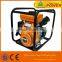 2 inch mini centrifugal water jet pump for car wash