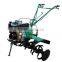 7HP tiller